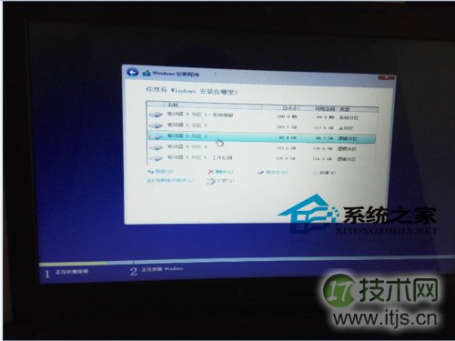  如何在Windows 7下用U盘安装Win10双系统