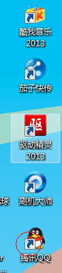 Windows 7怎样去除快捷方式小图标