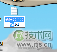 Windows 7怎样去除快捷方式小图标