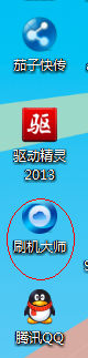 Windows 7怎样去除快捷方式小图标
