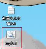 Windows 7怎样去除快捷方式小图标