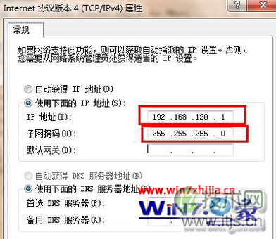 设置IP地址