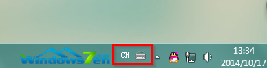 深度Windows 7 64位输入法图标个性化设置前
