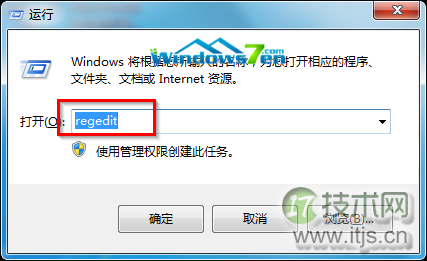 输入"regedit"