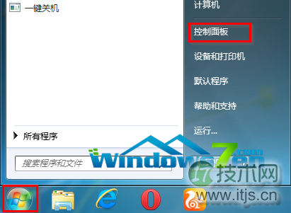 图1 开始控制面板