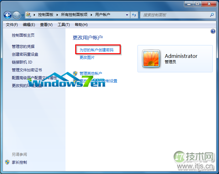 图3 点击“为您的帐户创建密码”
