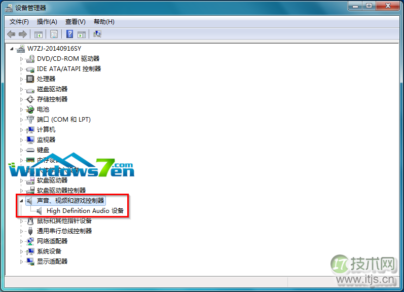图3 声音、视频和游戏控制器