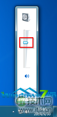图1 音量条