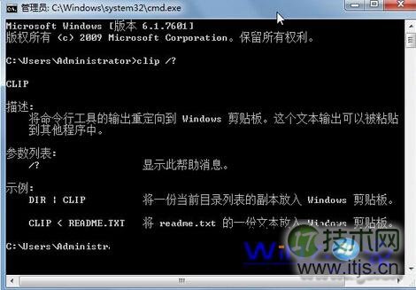 输入“clip / ”