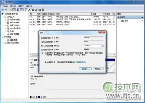 Windows 7硬盘如如何分区