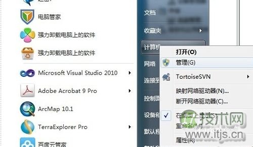Windows 7硬盘如如何分区