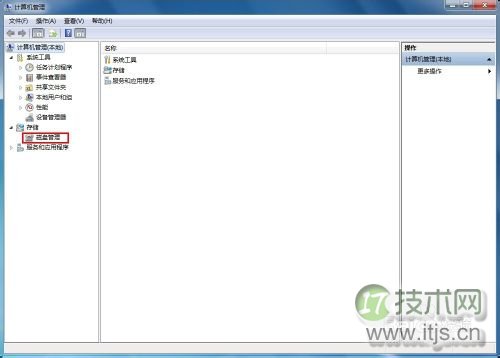 Windows 7硬盘如如何分区