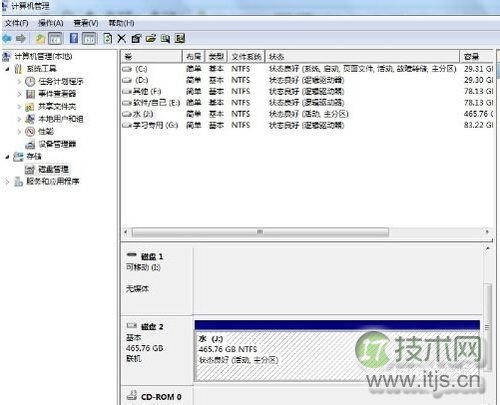 Windows 7硬盘如如何分区