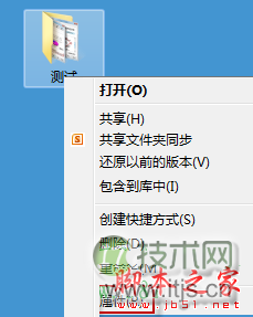解决Windows 7系统中文件夹假死无响应的问题，提高加快反应速度
