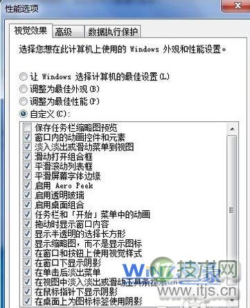 将“在桌面上为图标标签使用阴影”的勾取消掉