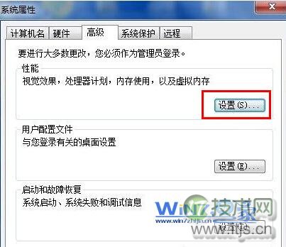 点击“设置”按钮