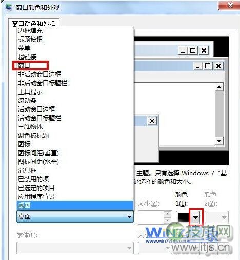 点击颜色下拉按钮