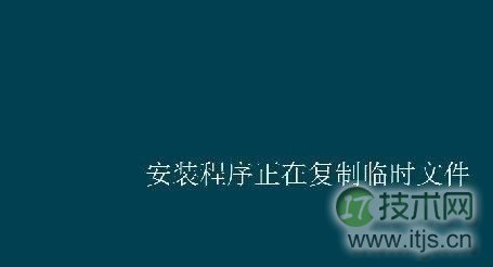 如何在Windows 7下安装Windows 8做双系统