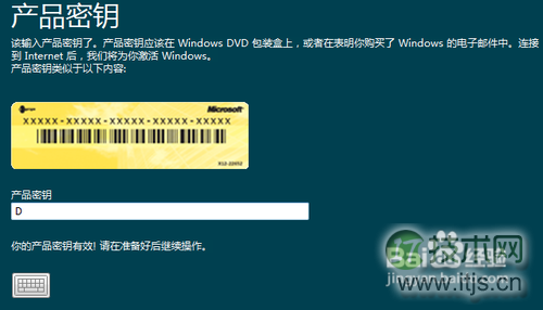 如何在Windows 7下安装Windows 8做双系统