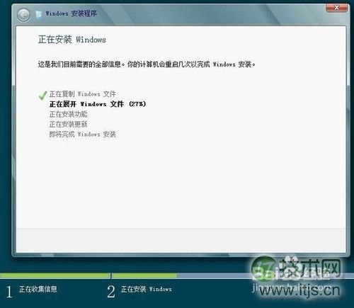 如何在Windows 7下安装Windows 8做双系统