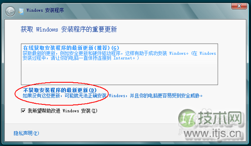 如何在Windows 7下安装Windows 8做双系统