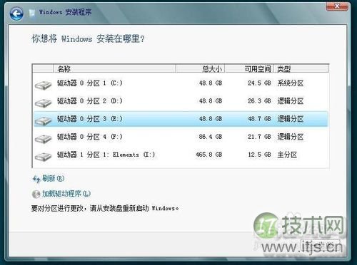 如何在Windows 7下安装Windows 8做双系统