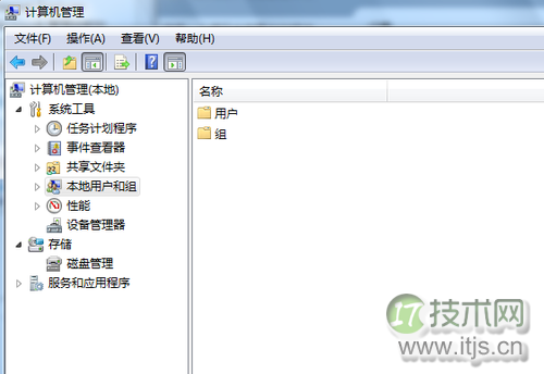 Windows 7最高权限设置,Windows 7取得最高权限,Windows 7管理员最高权限