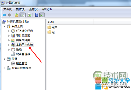 Windows 7最高权限设置,Windows 7取得最高权限,Windows 7管理员最高权限