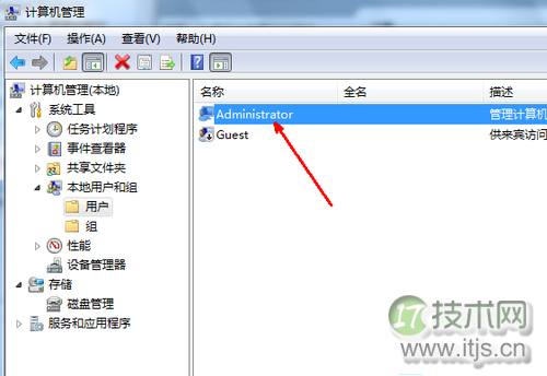 Windows 7最高权限设置,Windows 7取得最高权限,Windows 7管理员最高权限