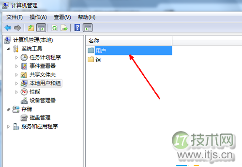 Windows 7最高权限设置,Windows 7取得最高权限,Windows 7管理员最高权限
