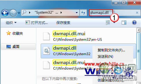 复制dwmapi.dll 文件