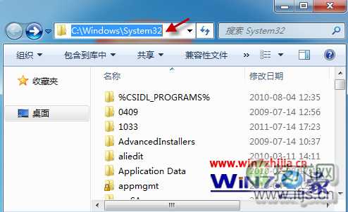 打开Windowssystem32文件夹