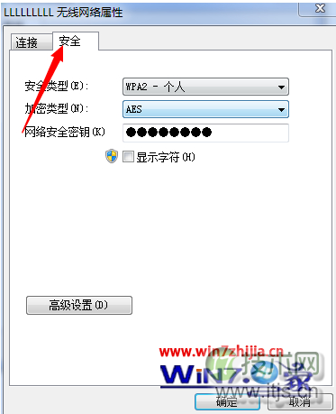 勾选“显示字符”