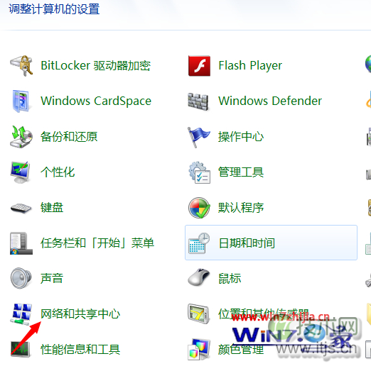 进入“网络和共享中心”项