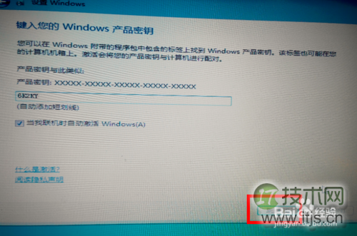 电脑系统升级Windows 7/Windows 8超实用最稳定方法