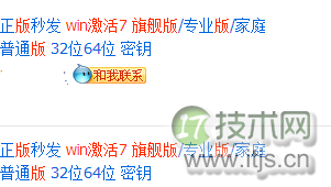 电脑系统升级Windows 7/Windows 8超实用最稳定方法