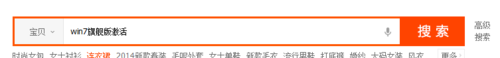电脑系统升级Windows 7/Windows 8超实用最稳定方法
