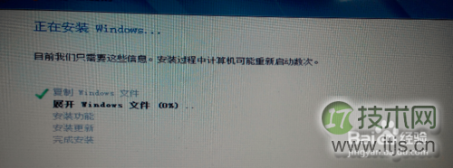 电脑系统升级Windows 7/Windows 8超实用最稳定方法