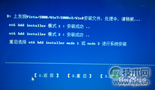 电脑系统升级Windows 7/Windows 8超实用最稳定方法