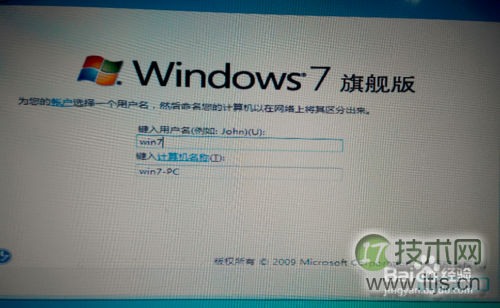 电脑系统升级Windows 7/Windows 8超实用最稳定方法