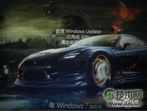 Windows 7如何安装IE11浏览器