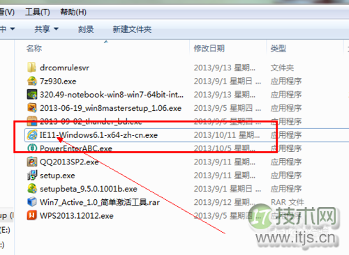 Windows 7如何安装IE11浏览器