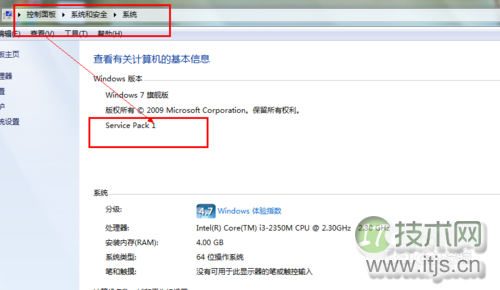 Windows 7如何安装IE11浏览器