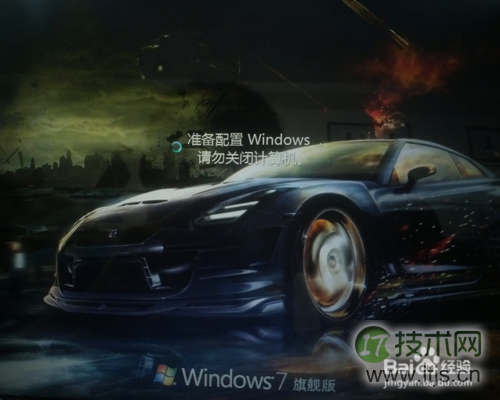 Windows 7如何安装IE11浏览器