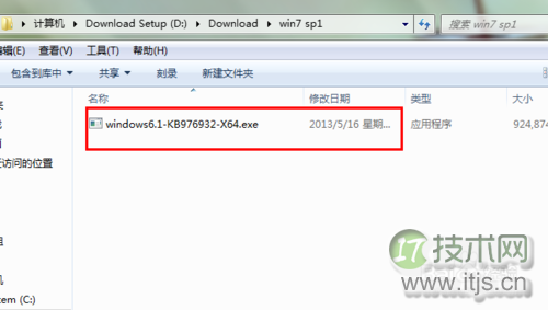 Windows 7如何安装IE11浏览器
