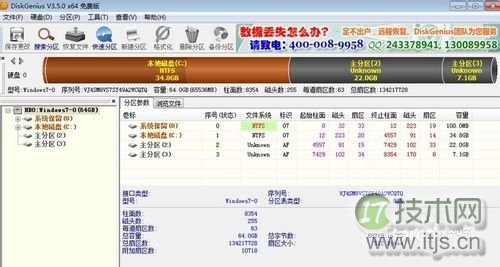 Windows 7下硬盘安装黑苹果Mac OS X