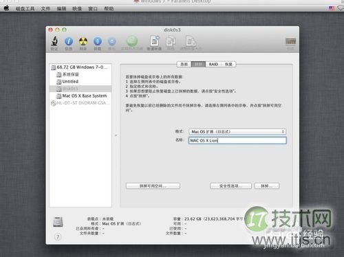 Windows 7下硬盘安装黑苹果Mac OS X