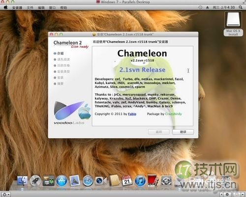 Windows 7下硬盘安装黑苹果Mac OS X