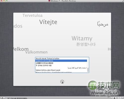 Windows 7下硬盘安装黑苹果Mac OS X