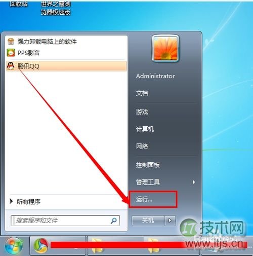 怎样关闭Windows 7的开机启动画面加快系统启动